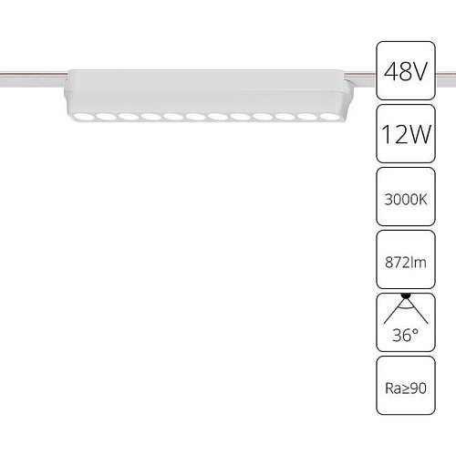 Трековый светильник Arte Lamp Rapid A1154PL-1WH
