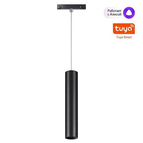 359500 Трековый светильник Novotech Flum 359500