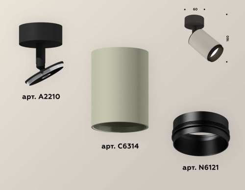 Светильник спот Ambrella Techno XM6314021