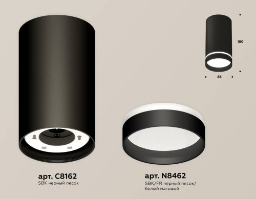 XS8162006 Накладной светильник Ambrella Techno XS8162006