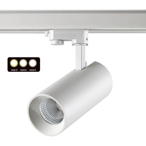 358748 Трековый светильник Novotech Nail 358748