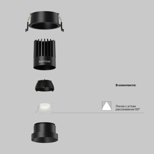 Встраиваемый светильник Maytoni Dip DL117-15W-4K-B