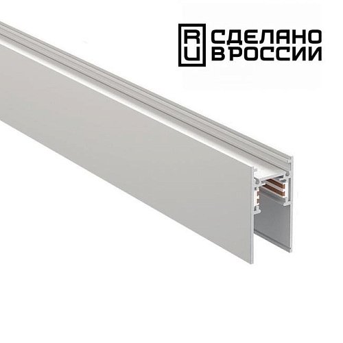 135153 Шинопровод Novotech Shino 135153