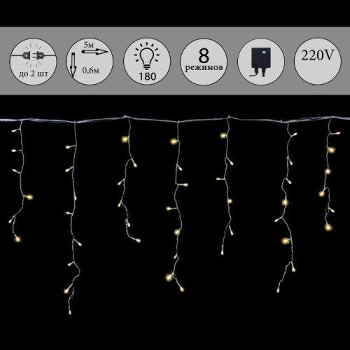 Гирлянда Sneha A-056 WW