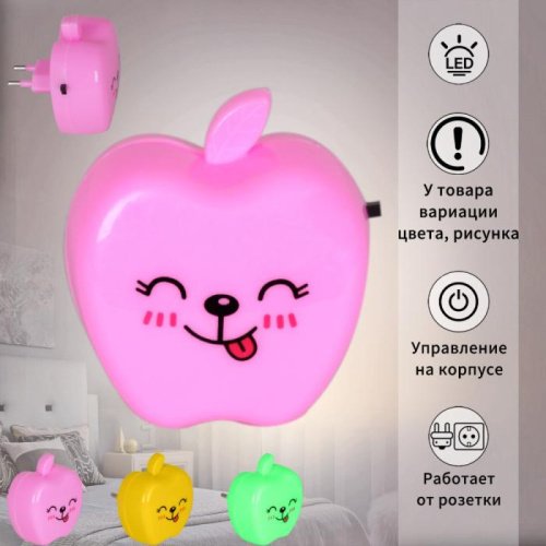 Ночник 02222-0.2-01