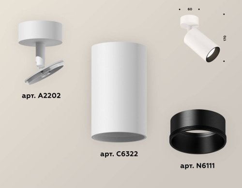 XM6322002 Светильник спот Ambrella Techno XM6322002