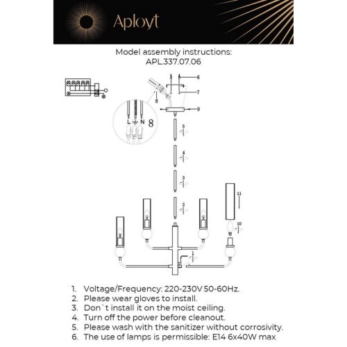 Люстра на штанге Aployt Izidora APL.337.07.06
