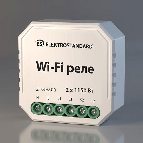 76001/00 реле Умный дом Wi-Fi реле Elektrostandard WF 76001/00 реле Умный дом