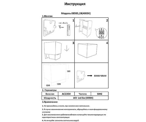 Настенное бра KINK Light Куб 08585,19(4000K)