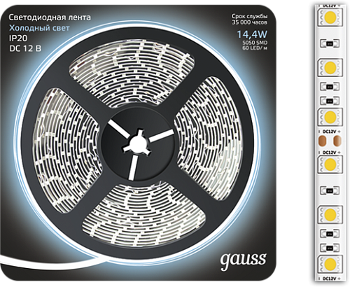 312000314 LED лента Gauss 312000314