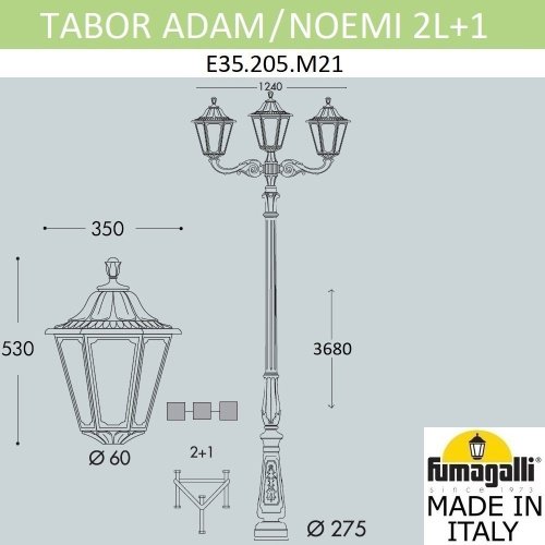 E35.205.M21.AYH27 Столб фонарный уличный Fumagalli Noemi E35.205.M21.AYH27