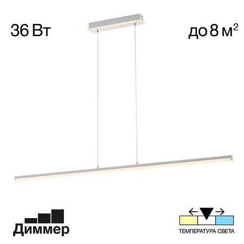 Светильник подвесной Citilux Trent CL203710