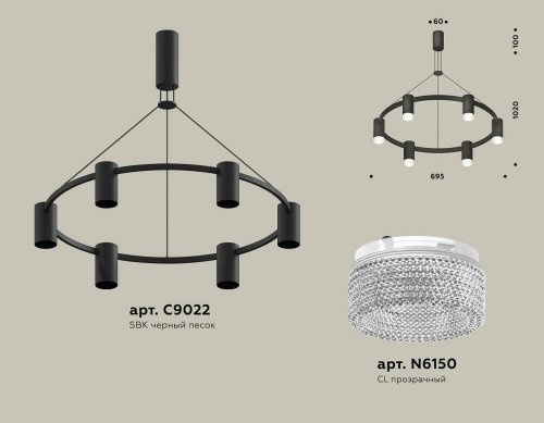 XB9022200 Подвесная люстра Ambrella Traditional DIY XB9022200