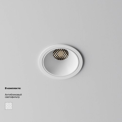 DL043-01-10W4K-RD-W-1 Встраиваемый светильник Maytoni Alfa LED DL043-01-10W4K-RD-W-1
