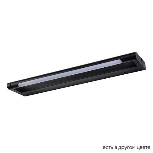 Подсветка для картин Crystal Lux Gallery GALLERY B AP6W LED BL