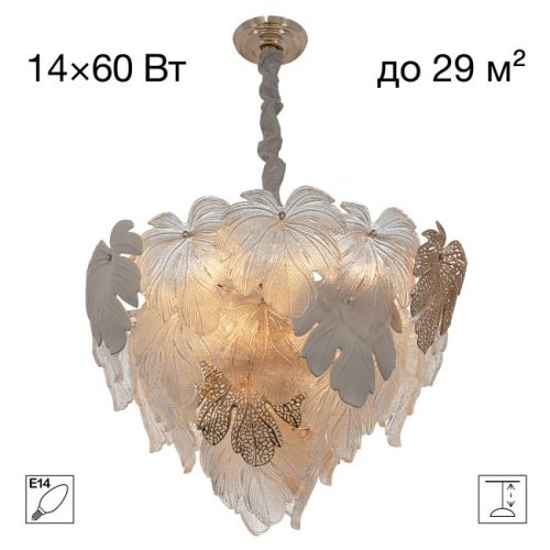 CL305160 Подвесная люстра Citilux Dryad CL305160