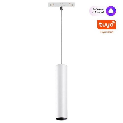 359499 Трековый светильник Novotech Flum 359499