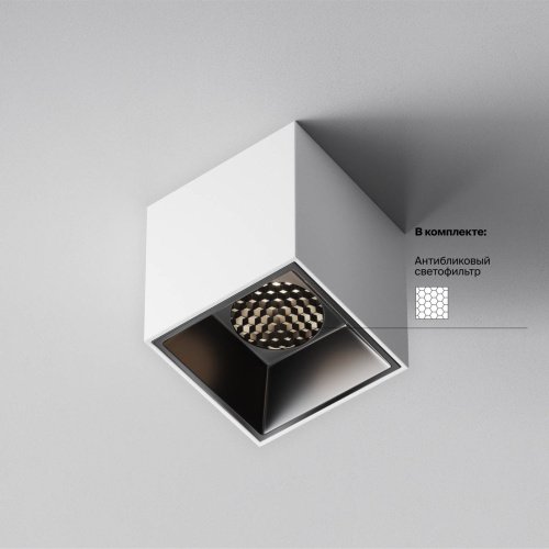 Накладной светильник Maytoni Alfa LED C064CL-5W4K-SQ-WB