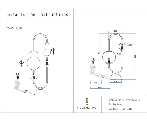 Настольная лампа KINK Light Алана 07712-T,20(01)