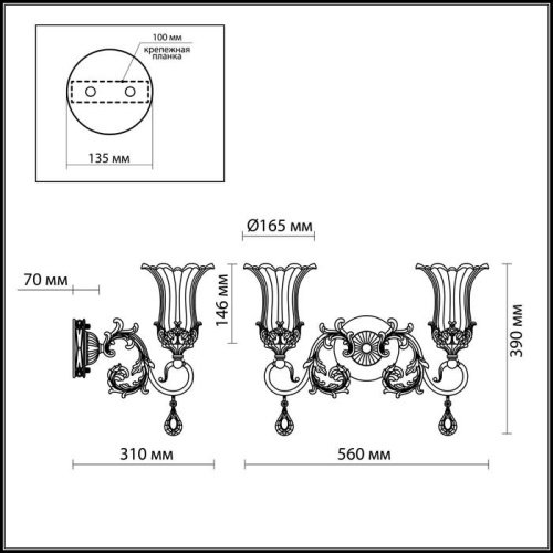 2801/2W Настенное бра Odeon Light Takala 2801/2W