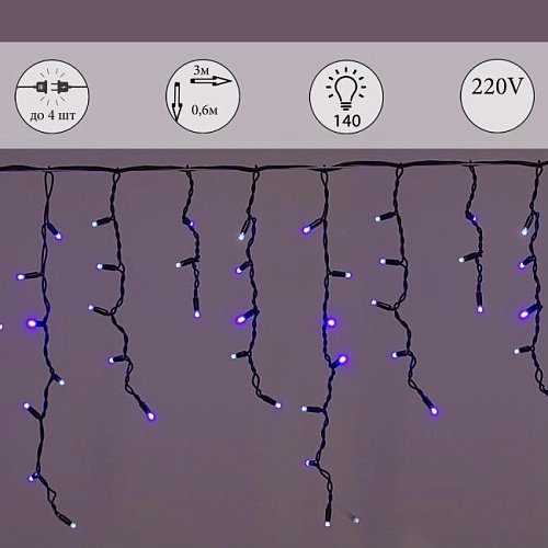 Гирлянда-дождь Sneha A-020 LED A BL