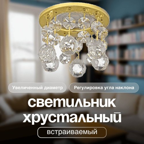Osimo GU10.5.14.9.5.118 G Встраиваемый светильник Osimo Gold Dio D'Arte Osimo GU10.5.14.9.5.118 G