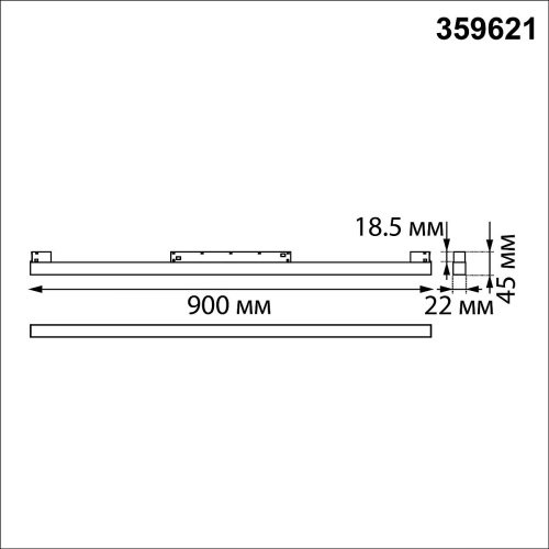 359621 Трековый светильник Novotech Flum 359621
