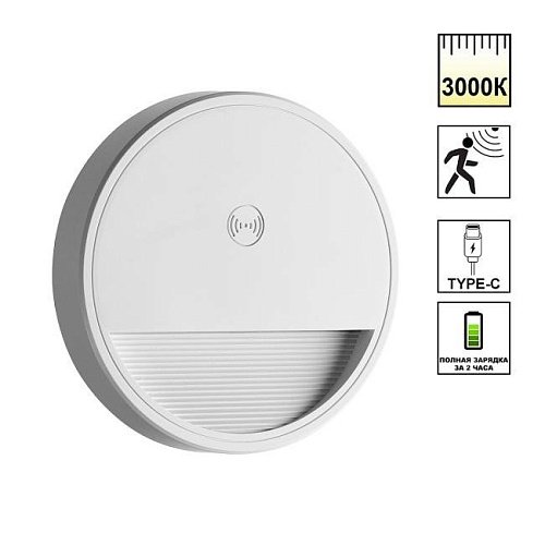359707 Подсветка для ступеней Novotech Vespera 359707