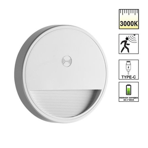 359707 Подсветка для ступеней Novotech Vespera 359707