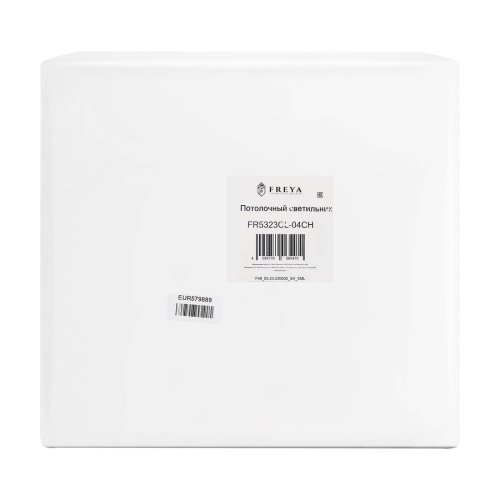 FR5323CL-04CH Потолочная люстра Freya Lumix FR5323CL-04CH