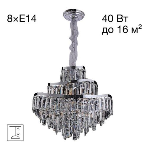 CL315151 Подвесная люстра Citilux Naiad CL315151