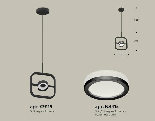 Светильник подвесной Ambrella Traditional DIY XB9119150