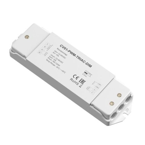 Контроллер Lighting control Maytoni Контроллеры 731001