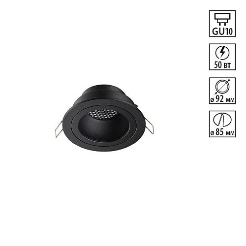 371000 Встраиваемый светильник Novotech Morus 371000