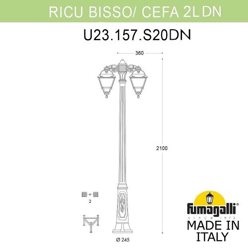 Столб фонарный уличный Fumagalli Cefa U23.157.S20.WYF1RDN