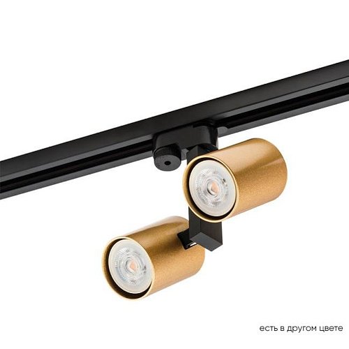 CLT 0.31 001 60C2 BL-GO Трековый светильник Crystal Lux CLT 0.31 CLT 0.31 001 60C2 BL-GO
