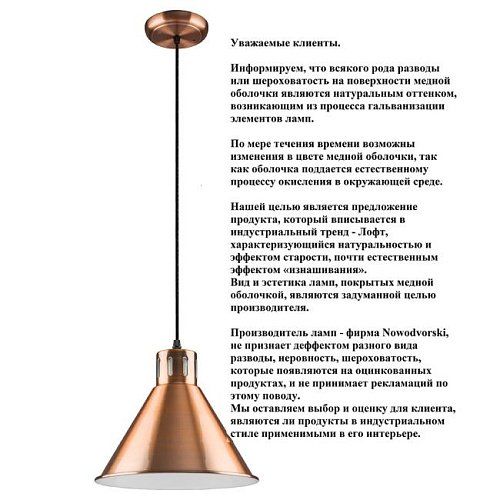 9800 Светильник подвесной Nowodvorski Memfis 9800