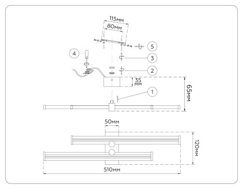 Настенный светильник Ambrella LineTech FL6152