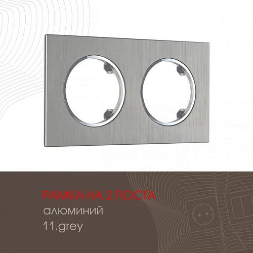 Рамка Arte Milano Am-502.11 502.11-2.grey