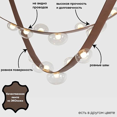 BOSQUE SP7 L3000 BROWN/TRANSPARENT Светильник подвесной Crystal Lux Bosque BOSQUE SP7 L3000 BROWN/TRANSPARENT