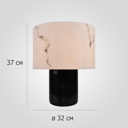 302467-23 Настольная лампа ImperiumLoft Marbly01 302467-23