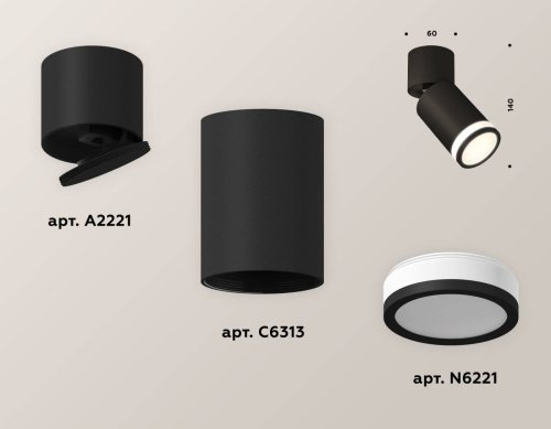XM6313084 Накладной светильник Ambrella Techno XM6313084