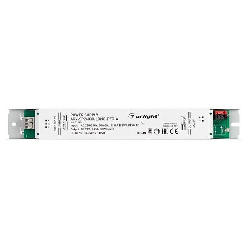 Драйвер для LED ленты Arlight ARV-SP 031104