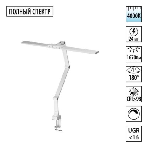 359968 Настольная лампа Studi Novotech 359968