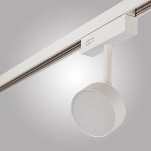 Трековый светильник AM Group Magnet opal MAGNET AM518 7W 4000K WH