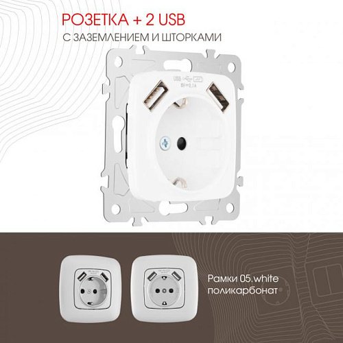 205.47-1.white Розетка Arte Milano Am-205 205.47-1.white