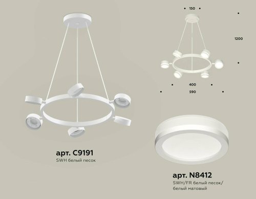 Подвесная люстра Ambrella Traditional DIY XB9191200