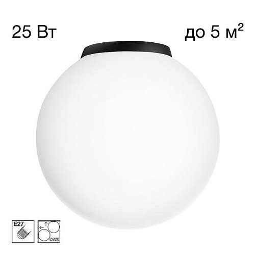 CL941D20B5 Светильник потолочный Citilux Ron CL941D20B5