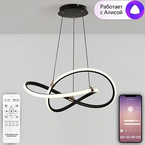 LED LAMPS 81290 Подвесная люстра Natali Kovaltseva Smart Home LED LAMPS 81290