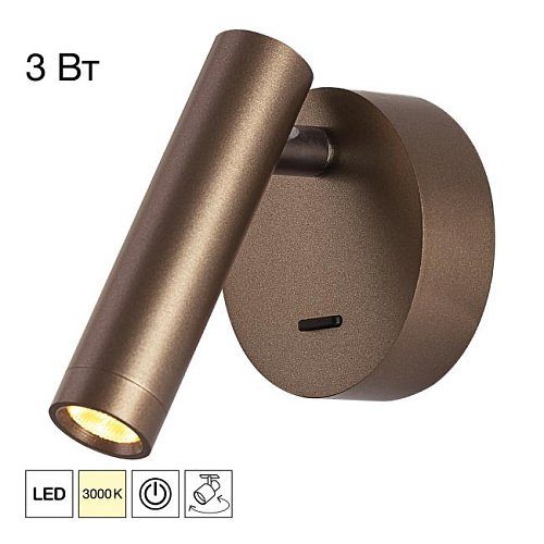 Настенный светильник DEKART Citilux CL704103
